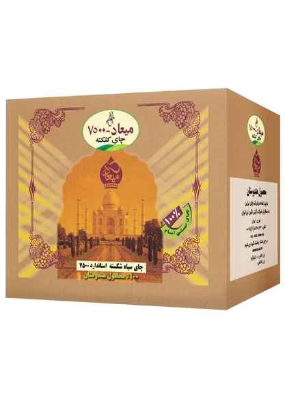 چای ۷۵۰۰ میعاد ۱۰ کیلوگرمی