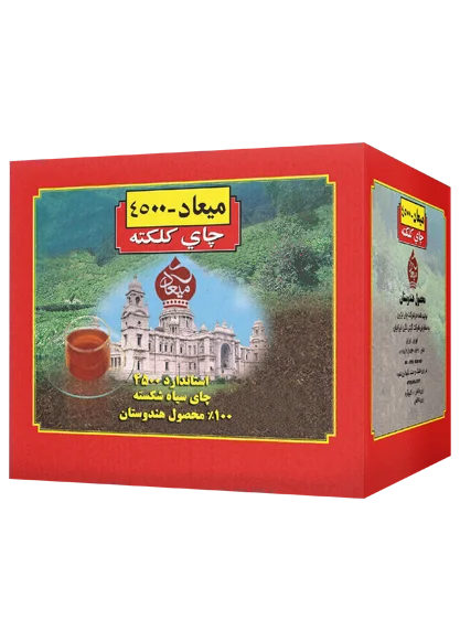 چای ۴۵۰۰ میعاد ۱۰ کیلوگرمی