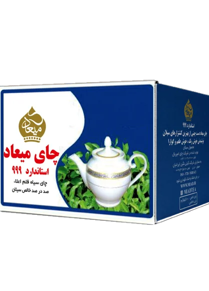 چای ۹۹۹ میعاد ۱۰ کیلویی