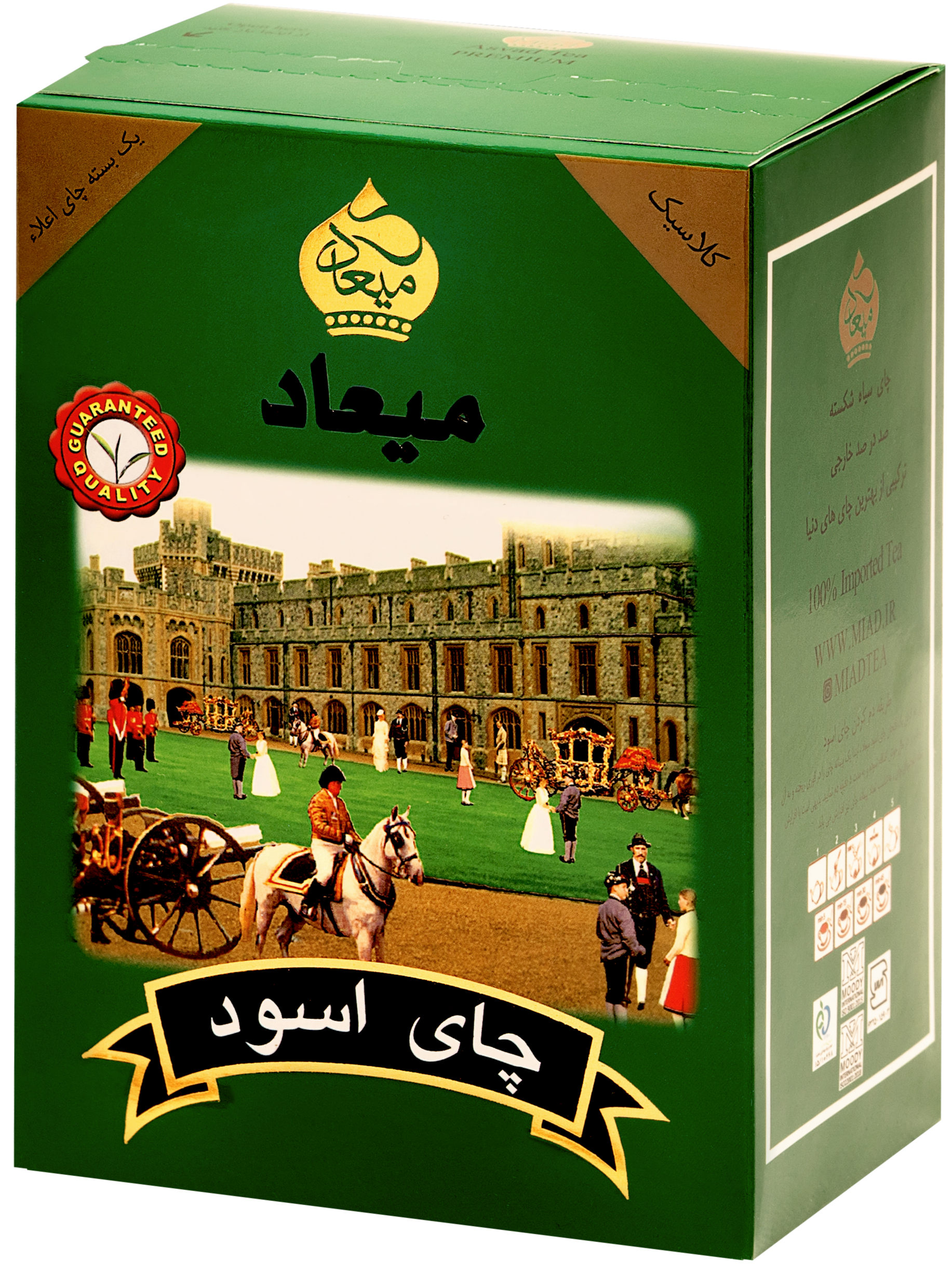 Tea Black Classic